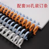 30孔开口圈20孔打孔a4打洞装 订手工打孔器26孔批发生手作工具学