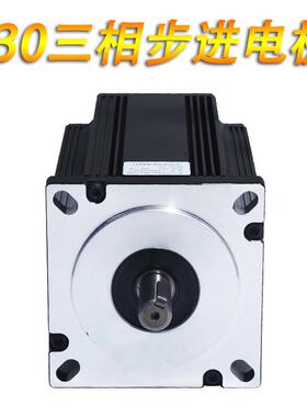 130扭矩步进电机24n三相130byg350a驱动器步进电机1.2度长188mm