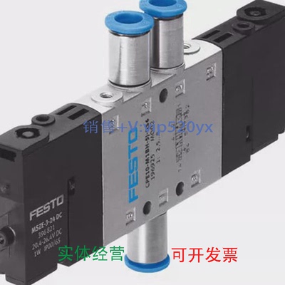 现货供应FESTOCPE14-M1BH-5LS-QS-8196914