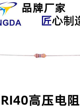 1/2w10m电阻釉玻璃