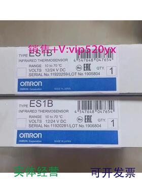 现货供应进口日本非接触温度传感器ES1B现货有限.