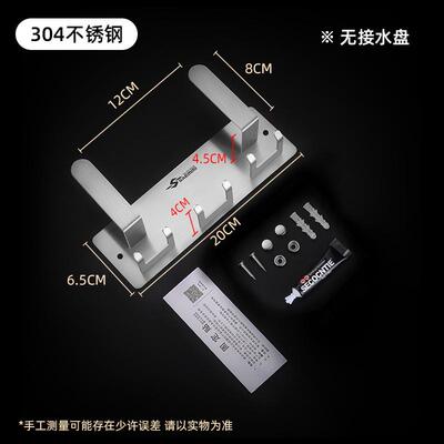 锅盖架子壁挂家用不锈钢厨房收纳免打孔菜板置物架带接新品