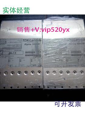 现货供应VEGA650W和VEGA900W维修