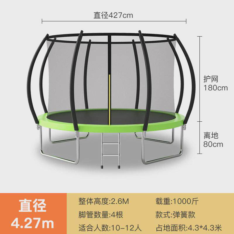 蹦蹦床家用儿童室内网室外广场摆摊成人蹦床户外大型护跳跳床蹦床
