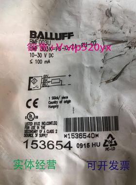 现货供应BALLUFF磁性开关BMF003UBMF303K-PS-C-2A-PU-02全新现货