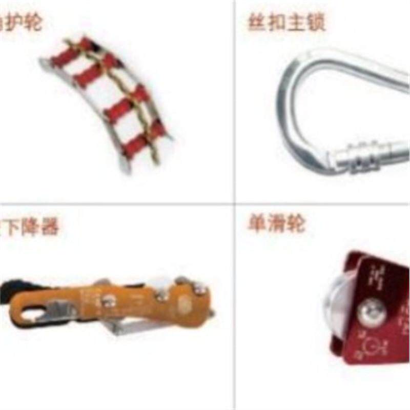 消防防坠落辅助高部件空防跌落保护缓降套装灾逃生降落协助套装