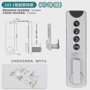 锁储物柜家用铁皮柜锁更衣柜信箱柜门锁文件柜 机械办公桌抽屉密码