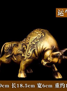 铜牛摆件财运工艺品铜器牛礼品铜牛牛小号铜牛