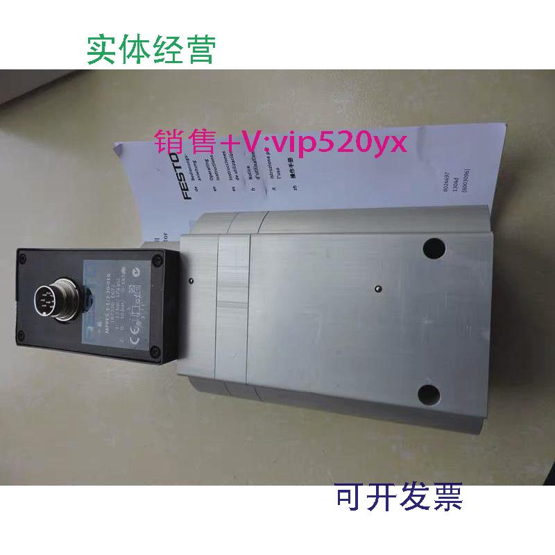 现货供应费斯托压力比例阀MPPE-3-1/8-2,5-420-B164316现货