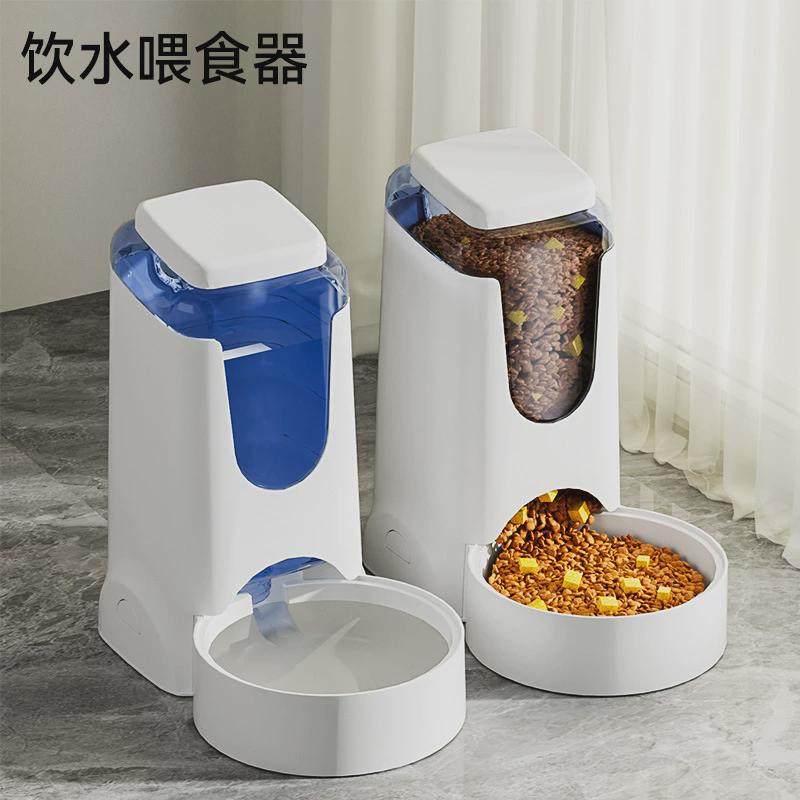 猫咪跨境狗狗自动喂食器饮水器不湿嘴猫碗猫盆狗碗宠物饮水机用品,宠物/宠物食品及用品,更多日用品,淘宝优惠券,粉丝福利购,淘宝优惠卷