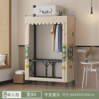 zy100折叠布衣橱家用卧室免安装简易衣柜小户型全钢架结实耐用出