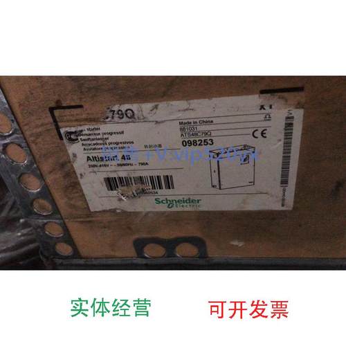 现货供应施耐德软启动器790A大功率400KW型号ATS48C79Q全新Schnei
