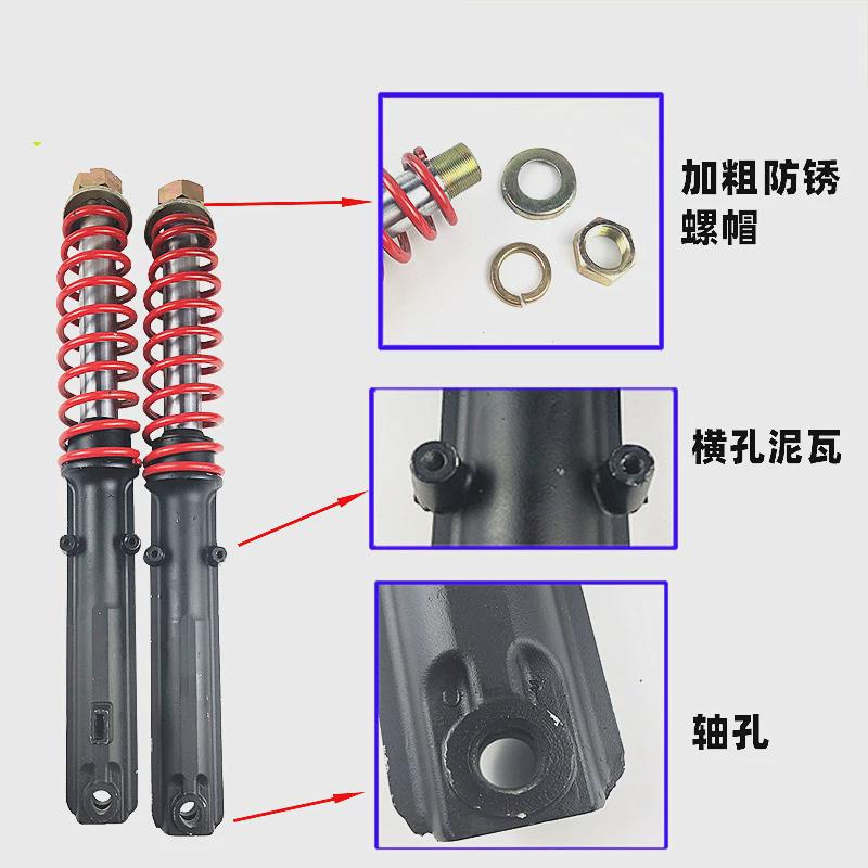 电动三轮车满篷前减震器前叉方向柱上下联板客运封闭蓬车加粗耐用