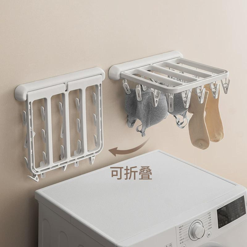 折叠衣架免打孔家用阳台衣服壁挂晾晒架晒袜子衣架多夹衣挂