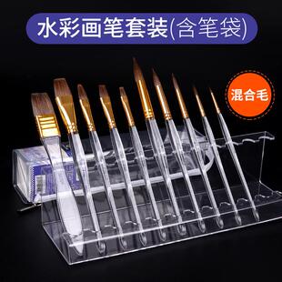 蒙玛特透明亚克力画画丙烯水彩笔美术生丙烯尼龙弹性画笔套装 排笔