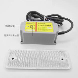 将可jk-500f红外线行程防撞器限位开关航吊红外线起重机限位器