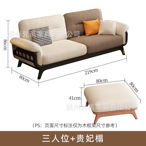 沙发胡桃木全实木沙发中古风云朵北欧冬夏两用小户型客厅家具