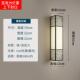 新中式 壁灯长条长方形客厅电视背景墙简约床头酒店大堂楼梯壁灯具