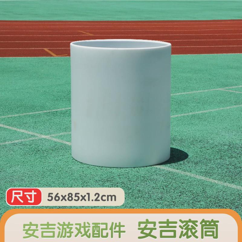 幼儿园安吉箱游戏户外攀爬架攀登架运动组合儿童滚筒感统训练器材