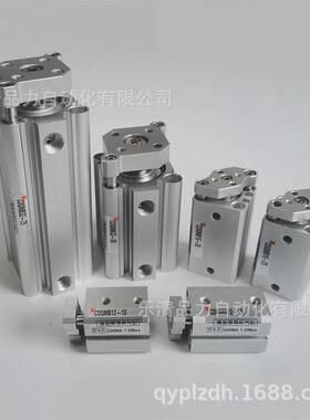 气缸导杆薄型cqma/cdqma32-5-10-15-20-25-30-35-40-45-50-75-100