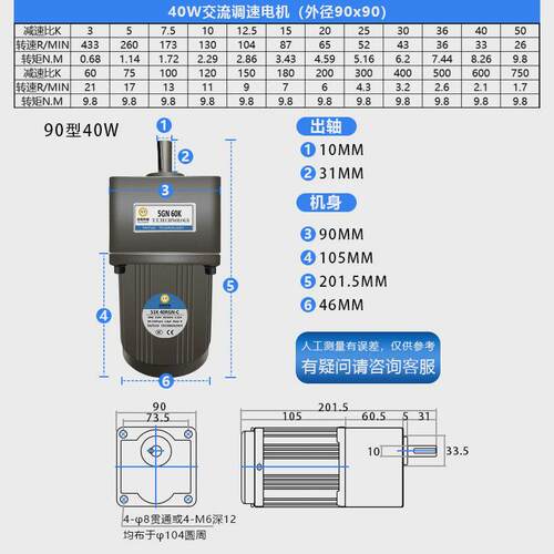 单相220v速电机6w-750w减速一体小型马达齿轮控调速电机厂家直销