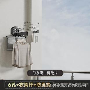 可折叠隐形晾衣架阳台晾衣架窗外壁挂式室外户外晒衣架家用晾衣杆