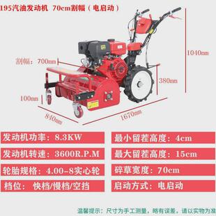 碎草机小型家用除草机手推果园田草还碎机汽油割草机多功能锄草机