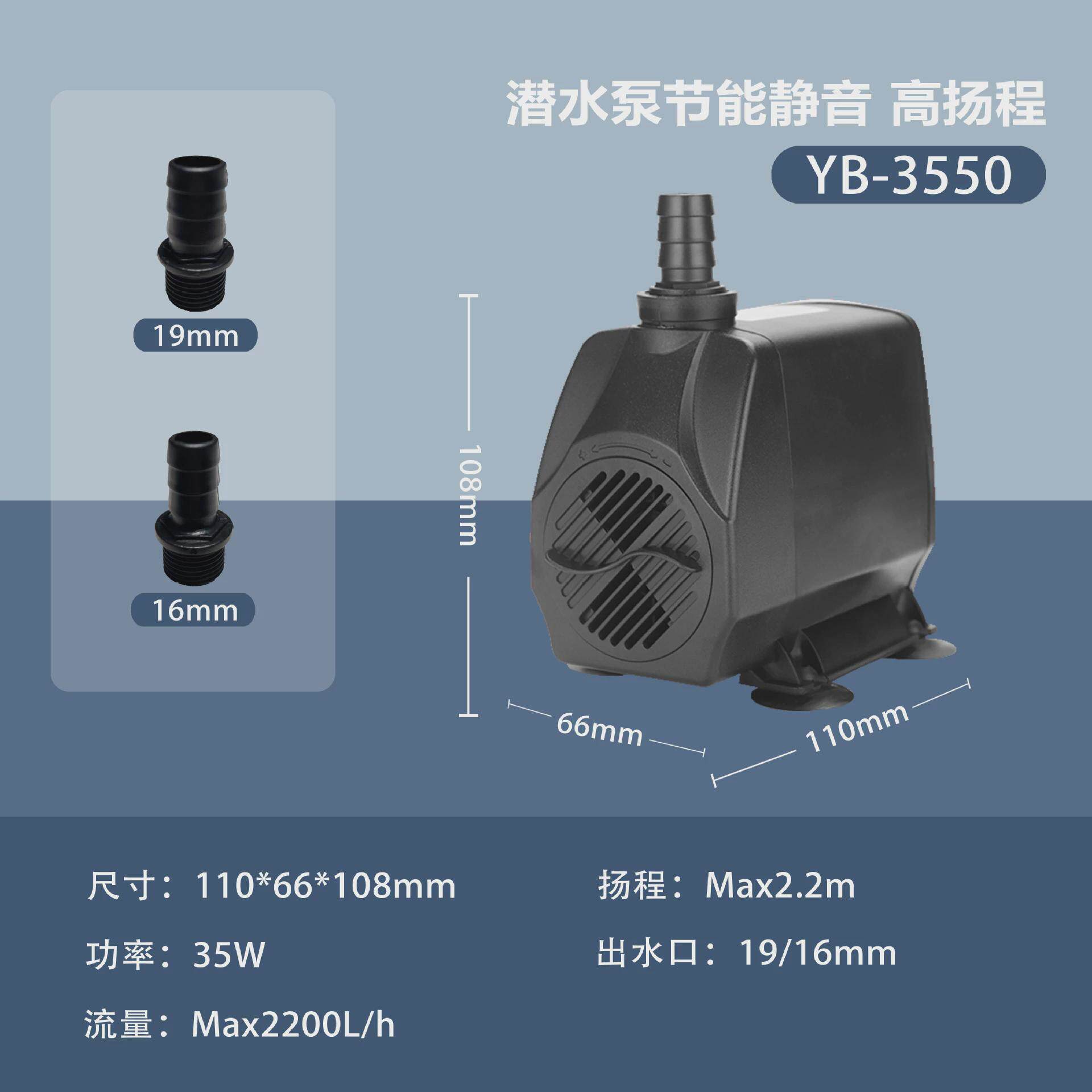 鱼缸鱼池大功率潜水泵过滤器水钻机抽水泵循环换水泵增氧过滤器