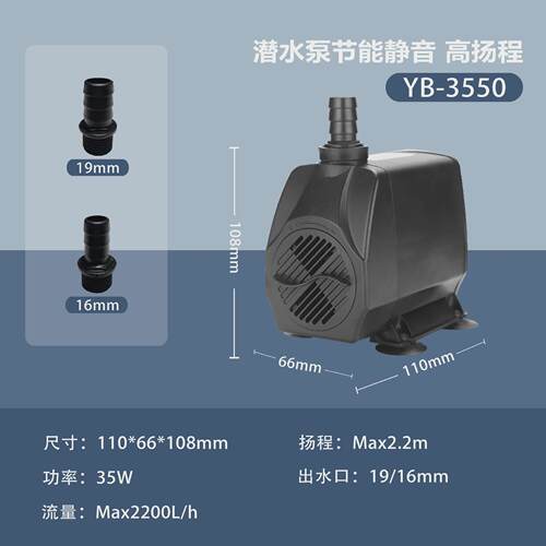 鱼缸鱼池大功率潜水泵过滤器水钻机抽水泵循环换水泵增氧过滤器