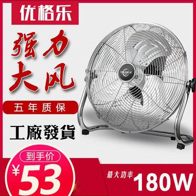 工业风扇强力电风扇工地趴地扇大功率风扇台式家用扇商用坐爬地扇