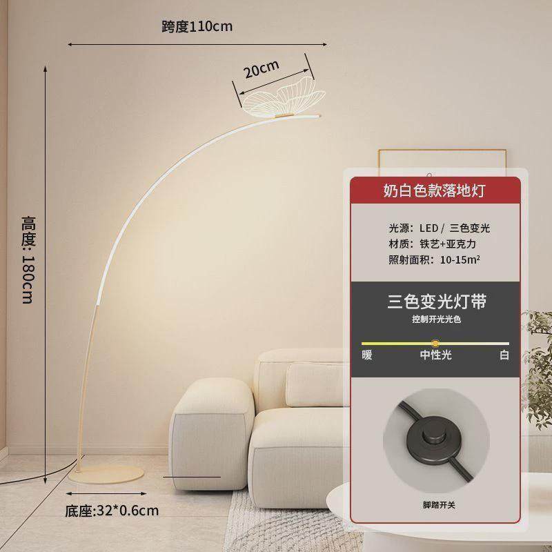 蝴蝶落地灯客厅沙发旁边轻奢高级感氛围灯奶油风卧室床头钓鱼灯饰,家装灯饰光源,装饰落地灯,淘宝优惠券,粉丝福利购,淘宝优惠卷