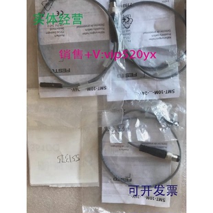 24V 供应全新进口FESTO551375传感器SMT M8D 10M