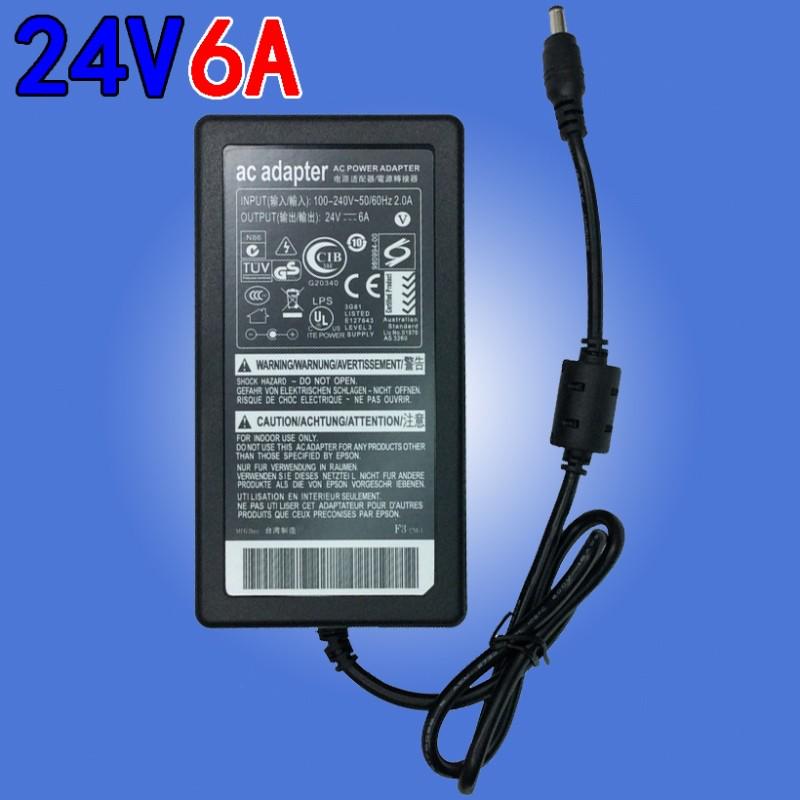 全新24V6A电源适配器24伏5安4A3A2a通用监控显示器净水器纯水机
