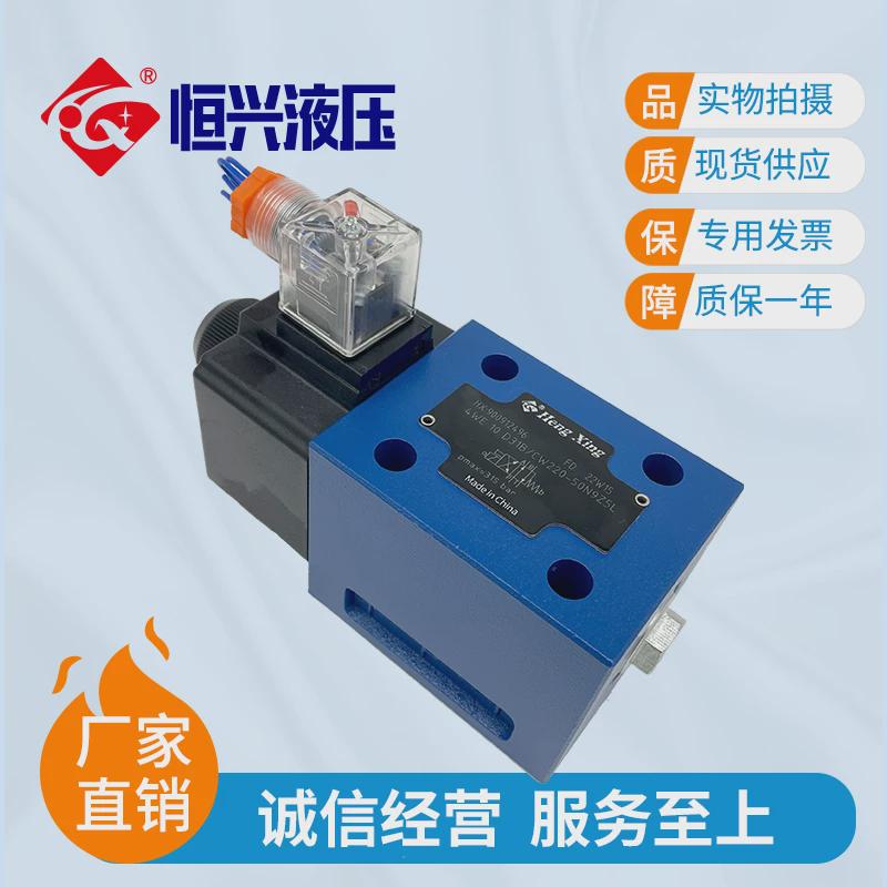 4WE10D31B/CG24N9Z5L电磁换向阀4WE10C31B/CW220-50N9Z5L
