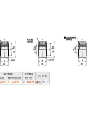 米米思替换c-nartv5/6/8/10/12/15/17/20滚子轴承随动器