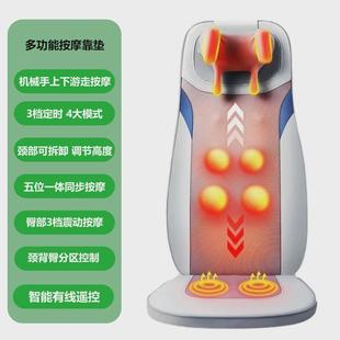 按摩靠垫臀部震动按摩器腰手法两用上下游走车载家用仿真人按摩颈