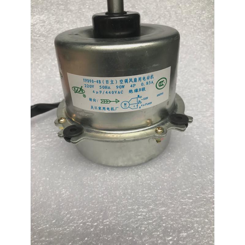 日立空调电机吴江家用电机YFD90-4B YFD45-6A  YFD45-6B