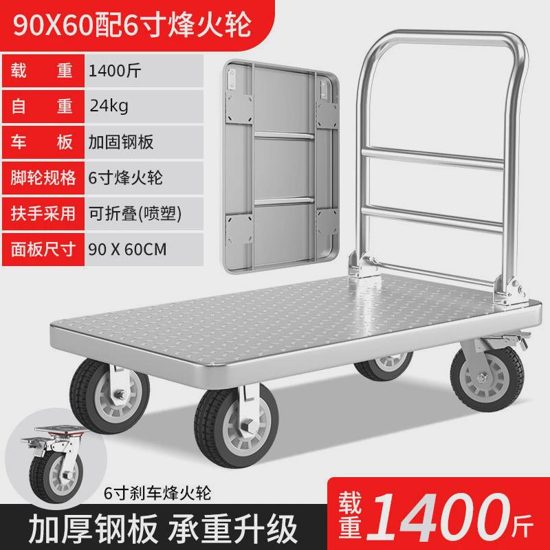 小推车拉货金属手推搬运车仓库静音折叠平板车静音手拉车钢板车