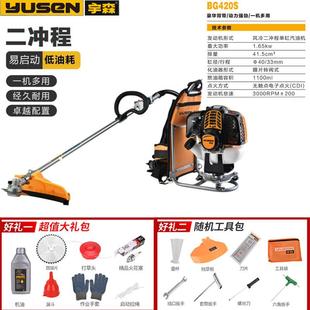 宇森割草机除草机打草汽油除草机多功能小型家用四冲程背负式割灌