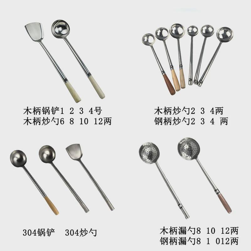 加厚新款木柄锅铲不锈钢炒菜铲传统老式木把锅铲大铁锅铲家用食堂