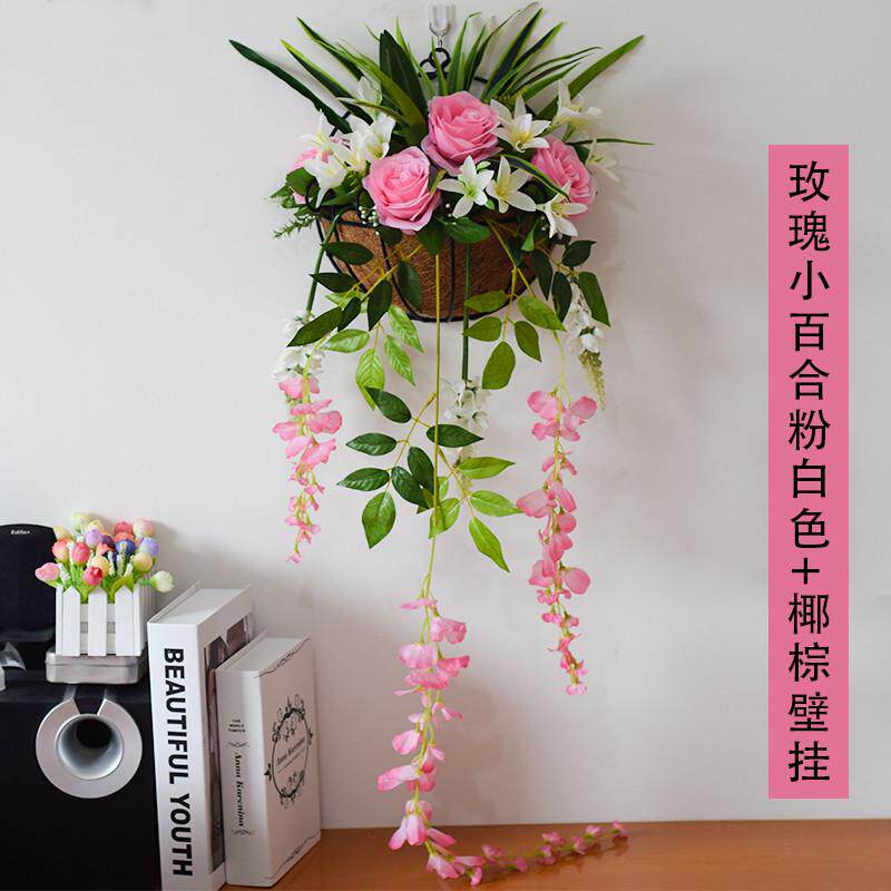 仿真挂壁花艺假花假草悬挂墙壁植物壁挂墙饰挂件玫瑰花壁挂手工花