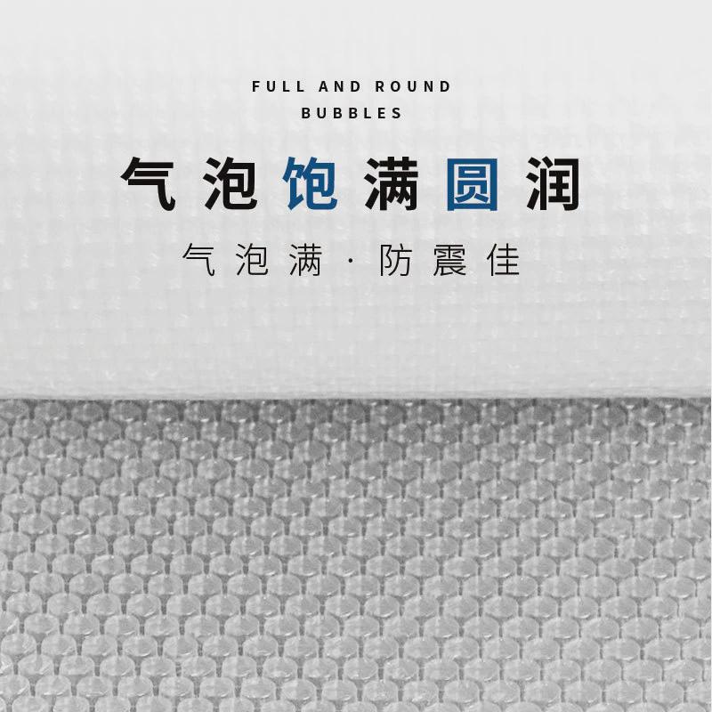 气泡膜30/50cm加厚泡泡纸包装膜防震袋子打包快递泡沫塑料气泡垫