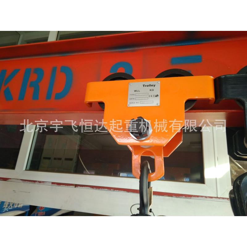 yf-跑车轨道行走小车工字钢行走跑车1t2t3t5t10t单轨b型轨道滑车