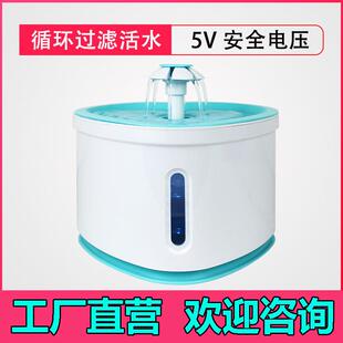 新款猫咪心形饮水机自动循环过滤静音活水喝水流动宠物狗狗
