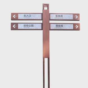 景区烤漆纹不锈钢烤漆户外公园丝印仿木多向指示牌景区多向指示牌