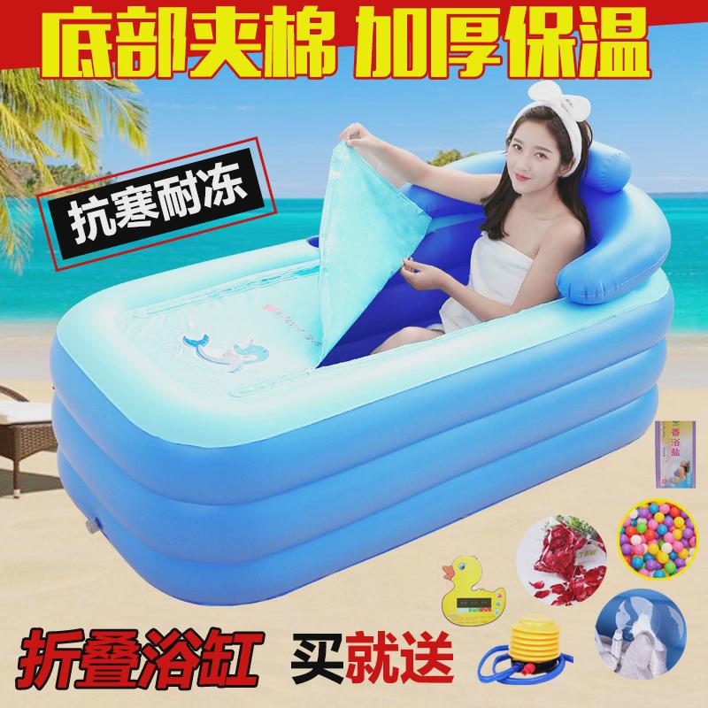 6b76沐充气浴缸加厚泡澡桶折叠儿童洗澡盆可坐躺大号家用成人浴盆