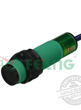 浙江三线凌e3f-ds30c4圆柱形光电开关漫反射光电开关直流飞