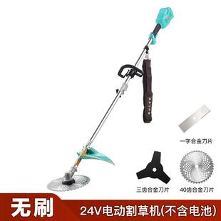 电动割草机多功能除草开荒锄草小型家用便携园林剪草机 无刷充电式