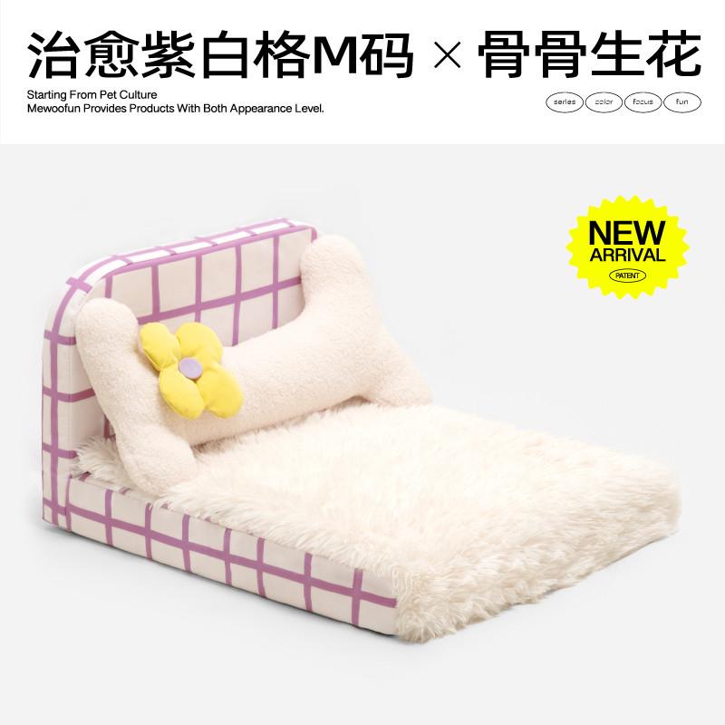 喵乎汪也猫窝猫床猫咪狗狗宠物床狗窝秋冬小狗床可拆洗猫四季通用