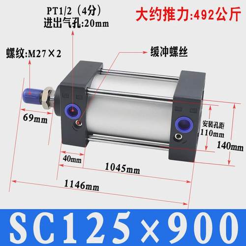 大标准气缸sc125工厂推力带磁石气动元件重型加工温州升降机械手